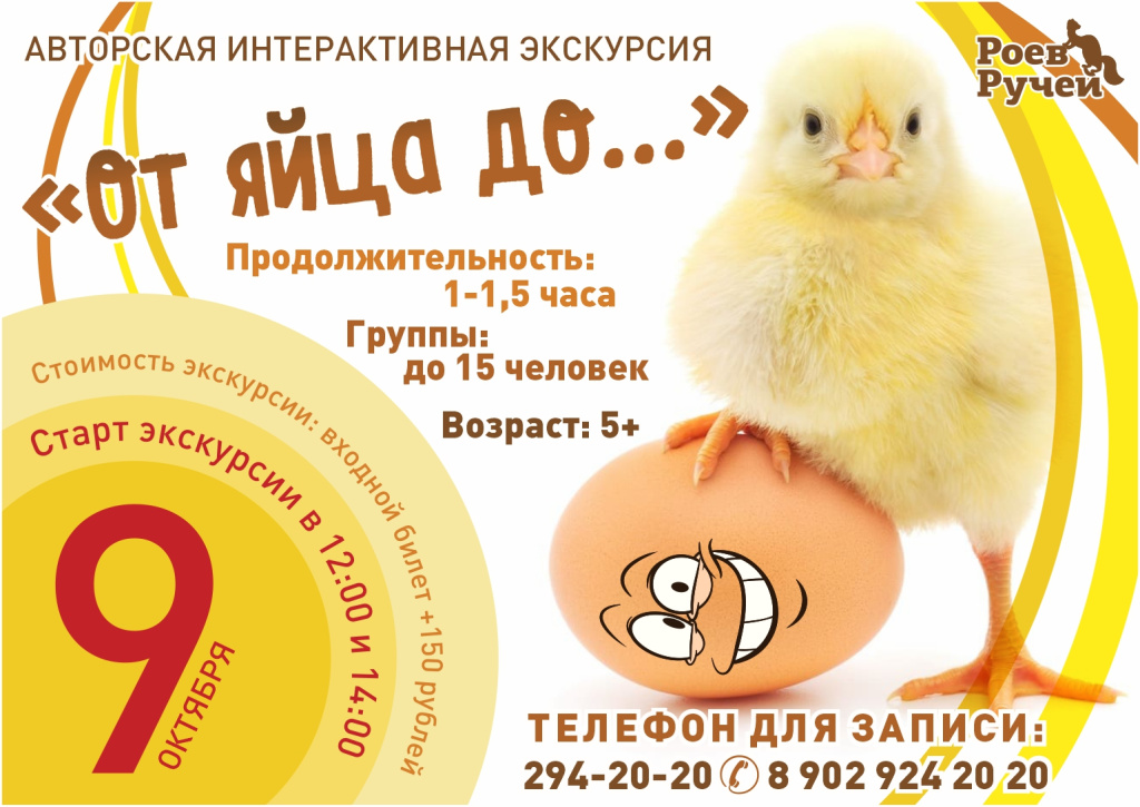 день яйца 2021-1.jpg день яйца 2021-1.jpg